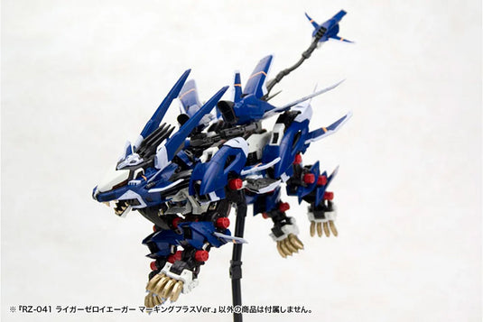 Kotobukiya - Highend Master Model Zoids: RZ-041 Liger Zero Jager (Marking Plus Version)