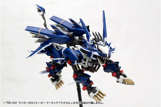 Kotobukiya - Highend Master Model Zoids: RZ-041 Liger Zero Jager (Marking Plus Version)