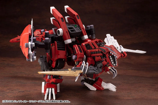 Kotobukiya - Highend Master Model Zoids: EZ-034 Geno Breaker (Repackage Version)