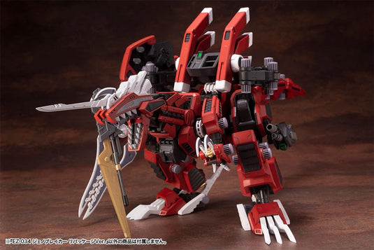 Kotobukiya - Highend Master Model Zoids: EZ-034 Geno Breaker (Repackage Version)