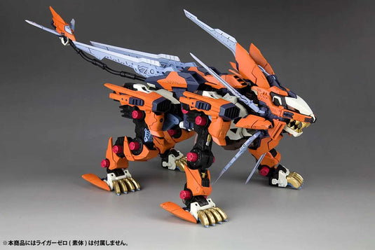 Kotobukiya - Highend Master Model Zoids: Liger Zero Schneider Unit (Marking Plus Version)