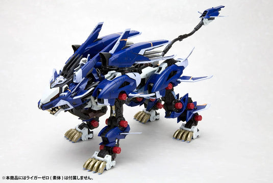 Kotobukiya - Highend Master Model Zoids: Liger Zero Jager Unit (Marking Plus Version)