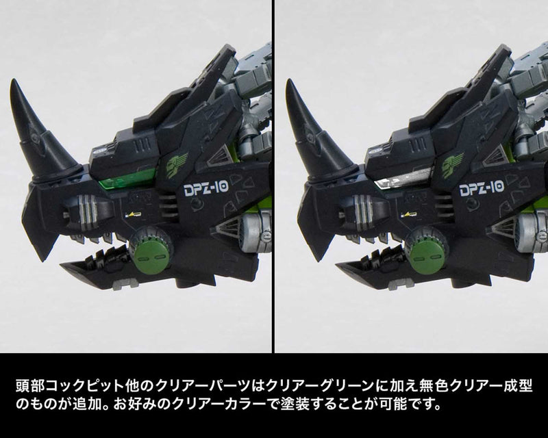 Load image into Gallery viewer, Kotobukiya - Highend Master Model Zoids - DZP-10 Dark Horn (Marking Plus Version)
