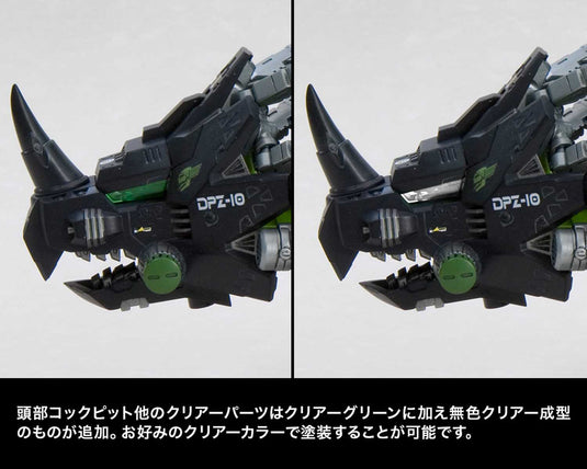 Kotobukiya - Highend Master Model Zoids - DZP-10 Dark Horn (Marking Plus Version)