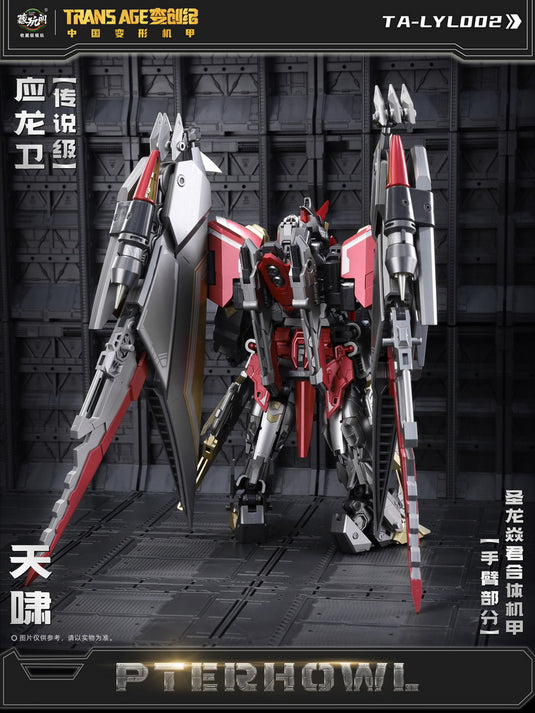 Cang Toys - CT-Longyan-05 Pterhowl