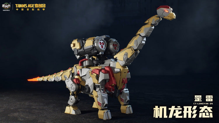 Load image into Gallery viewer, Cang Toys - CT-Longyan-04 Brontosolid
