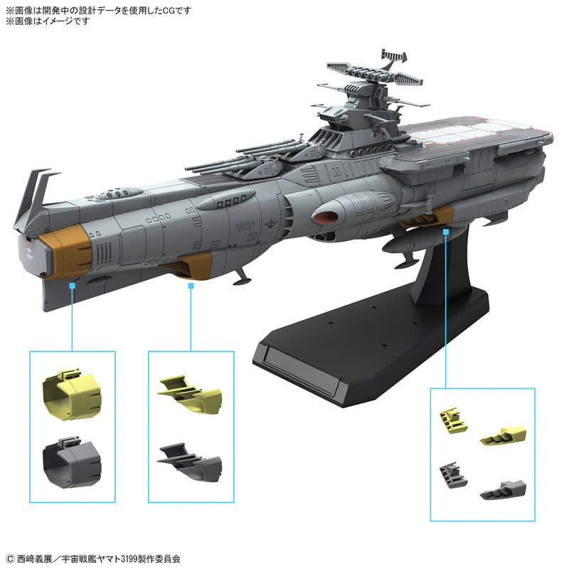 Load image into Gallery viewer, Bandai - Be Forever Yamato Rebel 3199 - Earth Defense Force Asuka Class Supply Carrier/Amphibious Assault Ship 1/1000 Scale Model Kit
