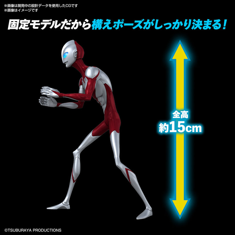 Load image into Gallery viewer, Bandai - Entry Grade - Ultraman Rising - Ultraman
