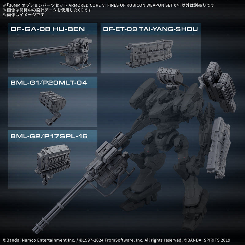 Load image into Gallery viewer, 30 Minutes Missions - Armored Core VI Fires of Rubicon - Weapon Set 04
