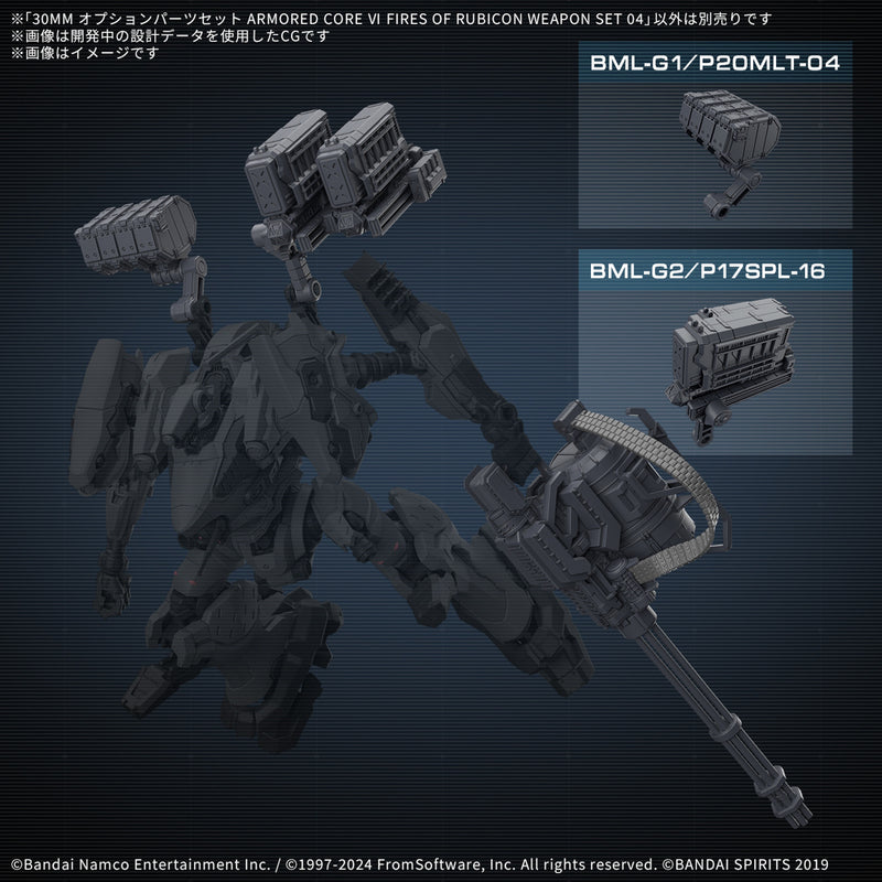 Load image into Gallery viewer, 30 Minutes Missions - Armored Core VI Fires of Rubicon - Weapon Set 04
