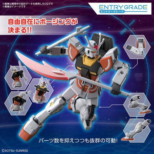 Bandai - Entry Grade - LAH Gundam 1/144 (Gundam Build Metaverse)