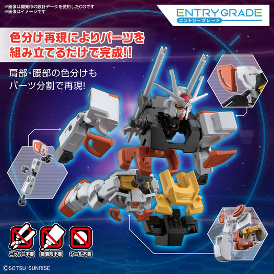 Bandai - Entry Grade - LAH Gundam 1/144 (Gundam Build Metaverse)