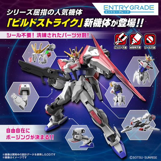 Bandai - Entry Grade - Build Strike Exceed Galaxy 1/144 (Gundam Build Metaverse)