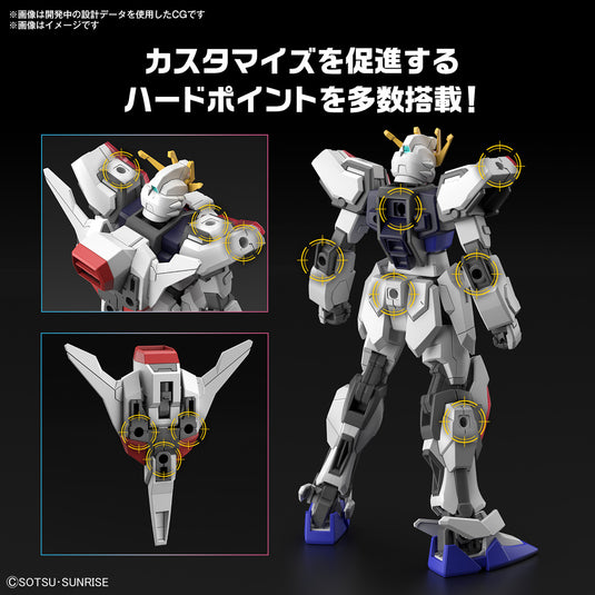 Bandai - Entry Grade - Build Strike Exceed Galaxy 1/144 (Gundam Build Metaverse)