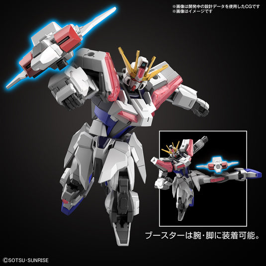 Bandai - Entry Grade - Build Strike Exceed Galaxy 1/144 (Gundam Build Metaverse)