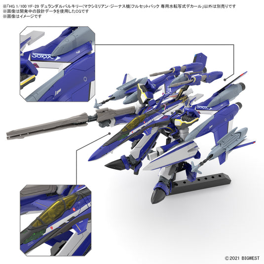 Bandai - HG 1/100 Macross Delta- YF-29 Water Decals