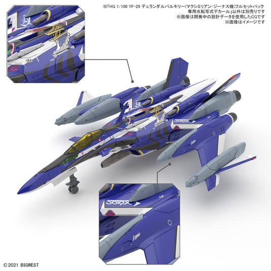 Bandai - HG 1/100 Macross Delta- YF-29 Water Decals