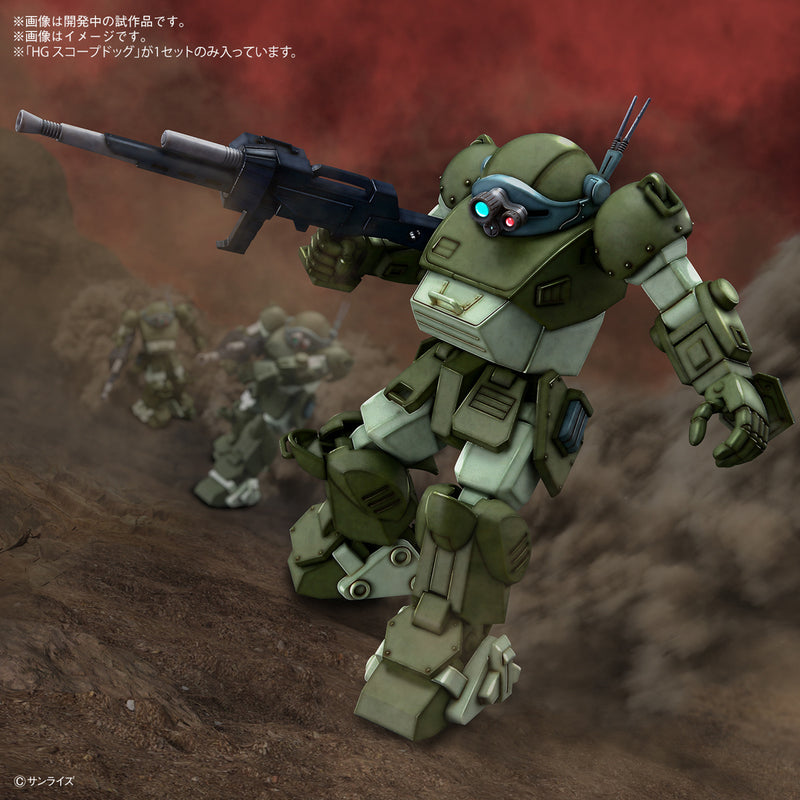 Load image into Gallery viewer, Bandai - HG Armored Trooper Votoms - Scopedog
