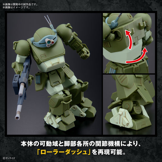 Bandai - HG Armored Trooper Votoms - Scopedog