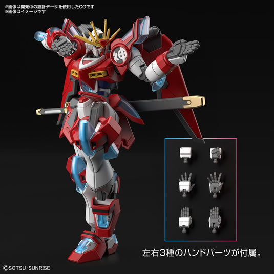 High Grade Gundam Build Metaverse 1/144 - Shin Burning Gundam