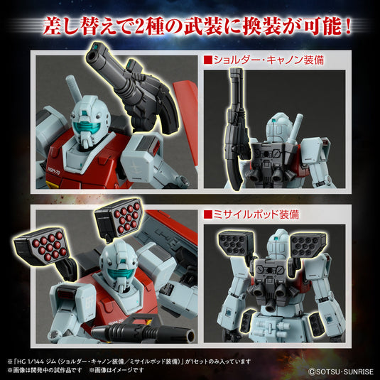 High Grade The Origin 1/144 - GM (Shoulder Cannon/Missile Pod)