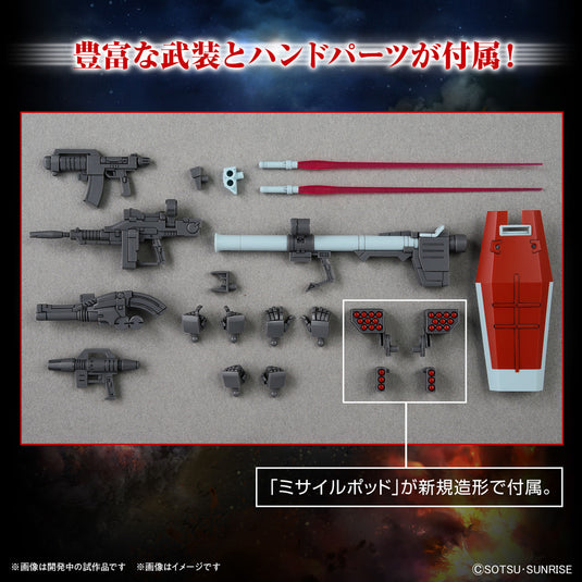 High Grade The Origin 1/144 - GM (Shoulder Cannon/Missile Pod)