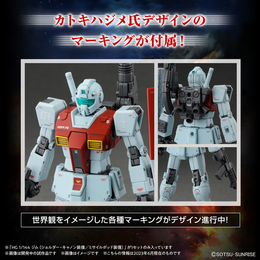 High Grade The Origin 1/144 - GM (Shoulder Cannon/Missile Pod)