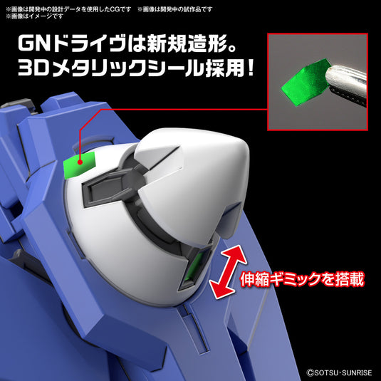 High Grade Gundam Build Metaverse 1/144 - Gundam 00 Diver Arc