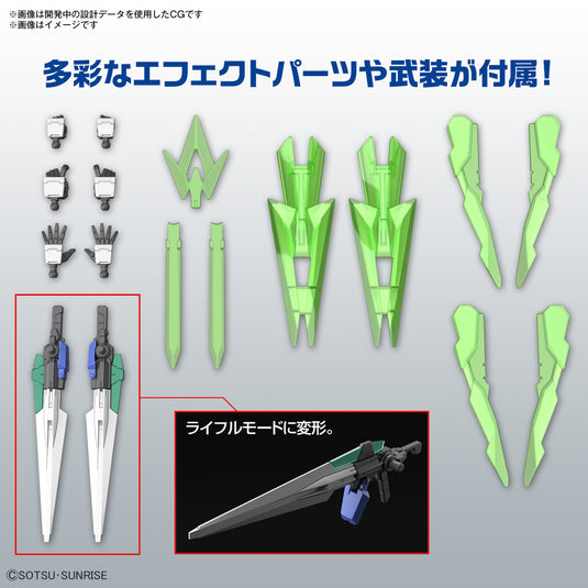 High Grade Gundam Build Metaverse 1/144 - Gundam 00 Diver Arc