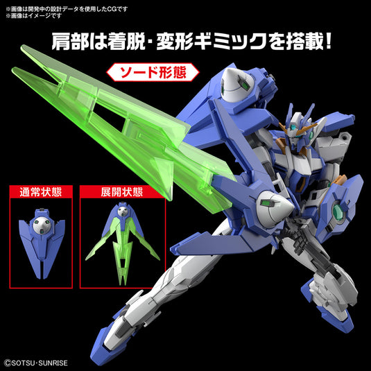 High Grade Gundam Build Metaverse 1/144 - Gundam 00 Diver Arc