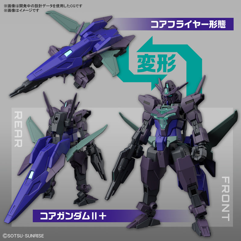 Load image into Gallery viewer, High Grade Gundam Build Metaverse 1/144 - Plutine Gundam
