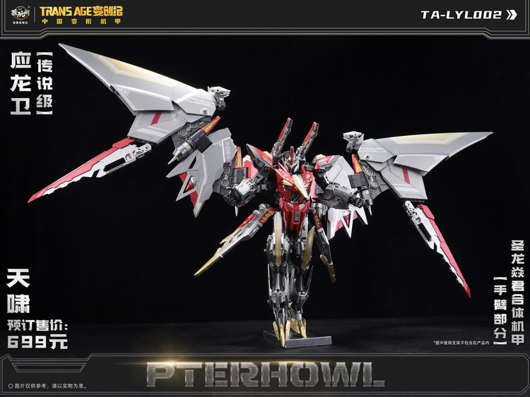 Load image into Gallery viewer, Cang Toys - CT-Longyan-05 Pterhowl
