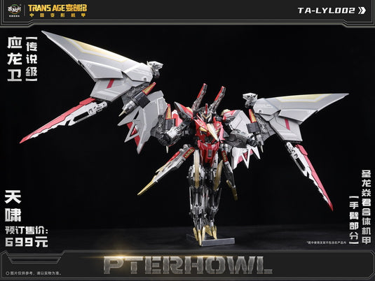 Cang Toys - CT-Longyan-05 Pterhowl