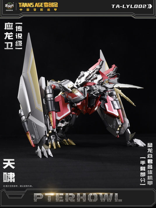 Cang Toys - CT-Longyan-05 Pterhowl