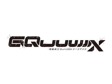 High Grade Mobile Suit Gundam GQuuuuuuX 1/144 - New Product B (Tentative)