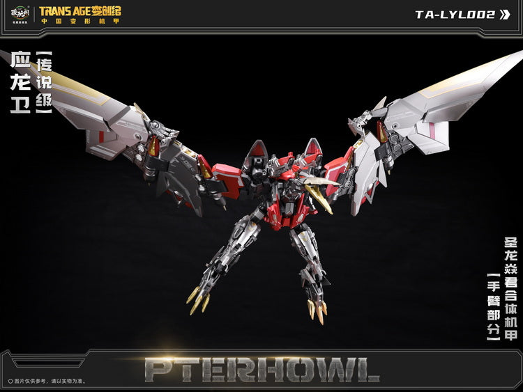 Load image into Gallery viewer, Cang Toys - CT-Longyan-05 Pterhowl
