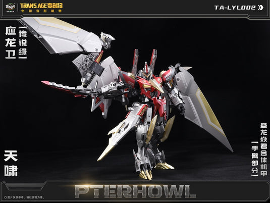 Cang Toys - CT-Longyan-05 Pterhowl