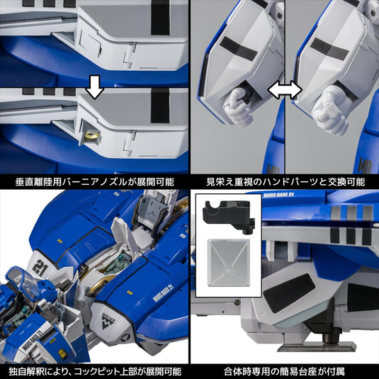 Sentinel - Genesis Climber Mospeada - Riobot AB-01H Tread