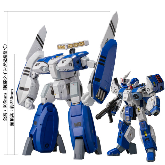 Sentinel - Genesis Climber Mospeada - Riobot AB-01H Tread