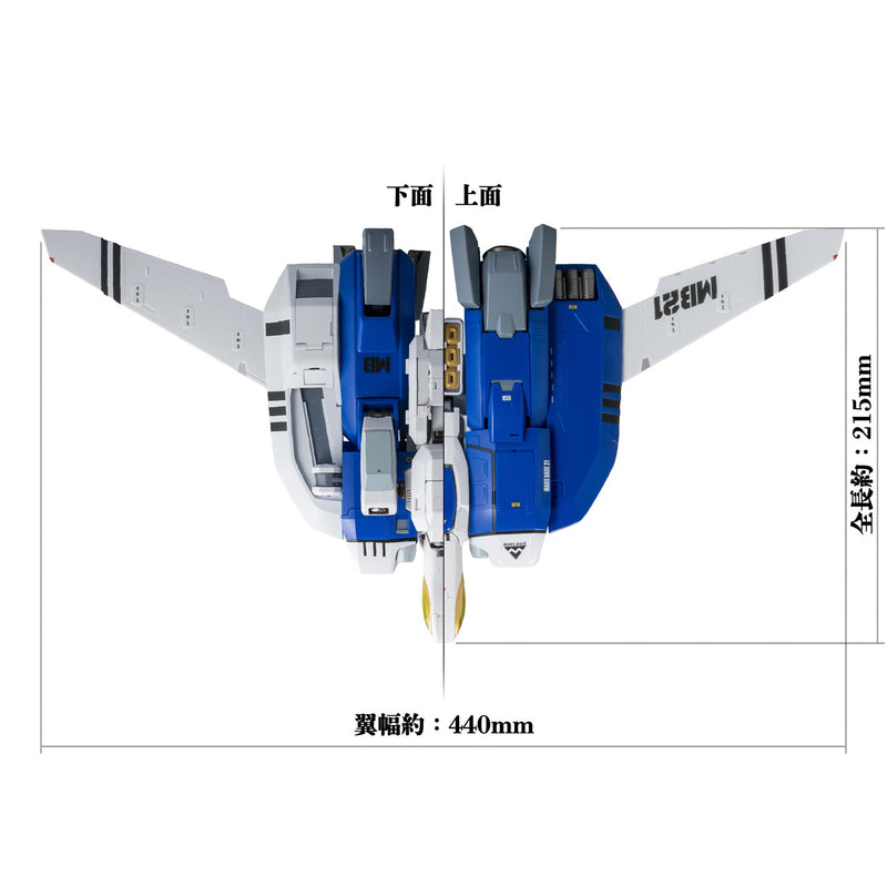 Load image into Gallery viewer, Sentinel - Genesis Climber Mospeada - Riobot AB-01H Tread
