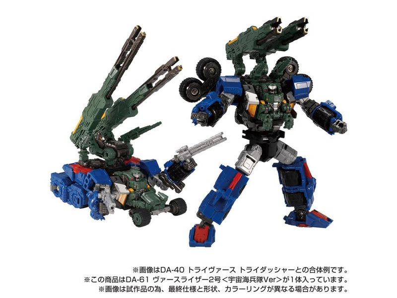 Load image into Gallery viewer, Diaclone Reboot - DA-61 Verse Riser Vol. 2 Cosmo Version
