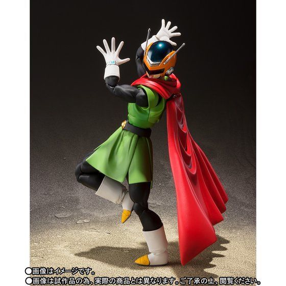 Load image into Gallery viewer, Bandai - S.H.Figuarts - Dragon Ball Z - Great Saiyaman
