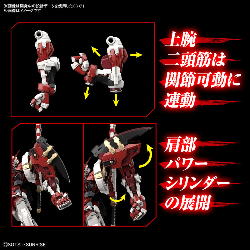 Load image into Gallery viewer, High-Resolution Model 1/100 - Gundam Astray Red Frame Powered Red
