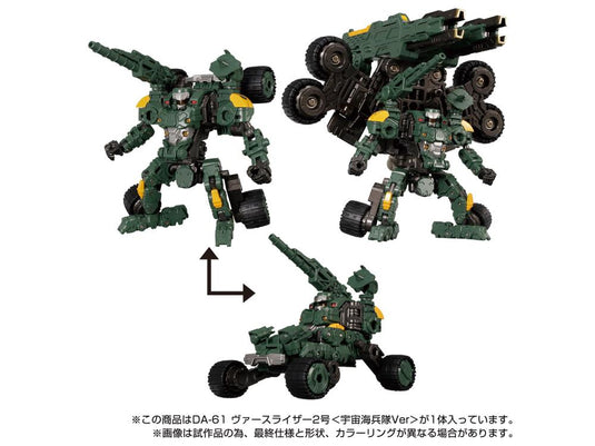 Diaclone Reboot - DA-61 Verse Riser Vol. 2 Cosmo Version