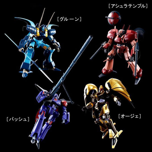 Bandai - 1/144 High Grade Heavy Metal L-Gaim: A-Class Set of 4