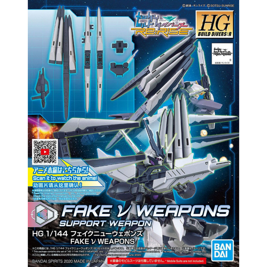 High Grade Build Divers Re:Rise 1/144 - 030 Fake Nu Weapons