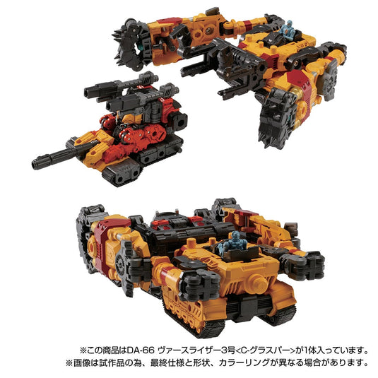 Diaclone Reboot - DA-66 Verseriser No.3 C-GRASPER (Takara Tomy Mall Exclusive)