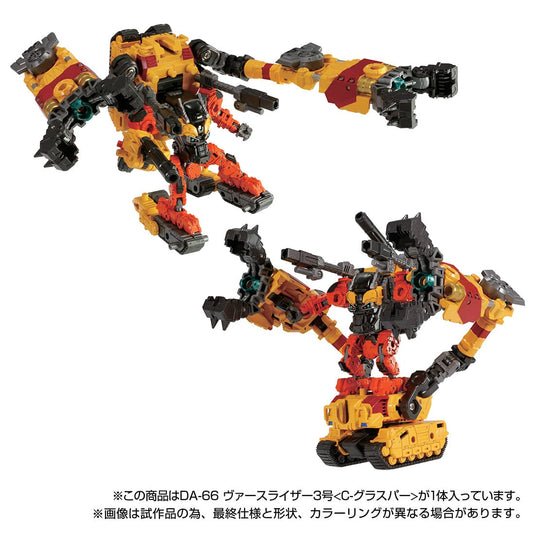 Diaclone Reboot - DA-66 Verseriser No.3 C-GRASPER (Takara Tomy Mall Exclusive)