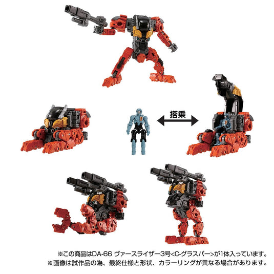 Diaclone Reboot - DA-66 Verseriser No.3 C-GRASPER (Takara Tomy Mall Exclusive)