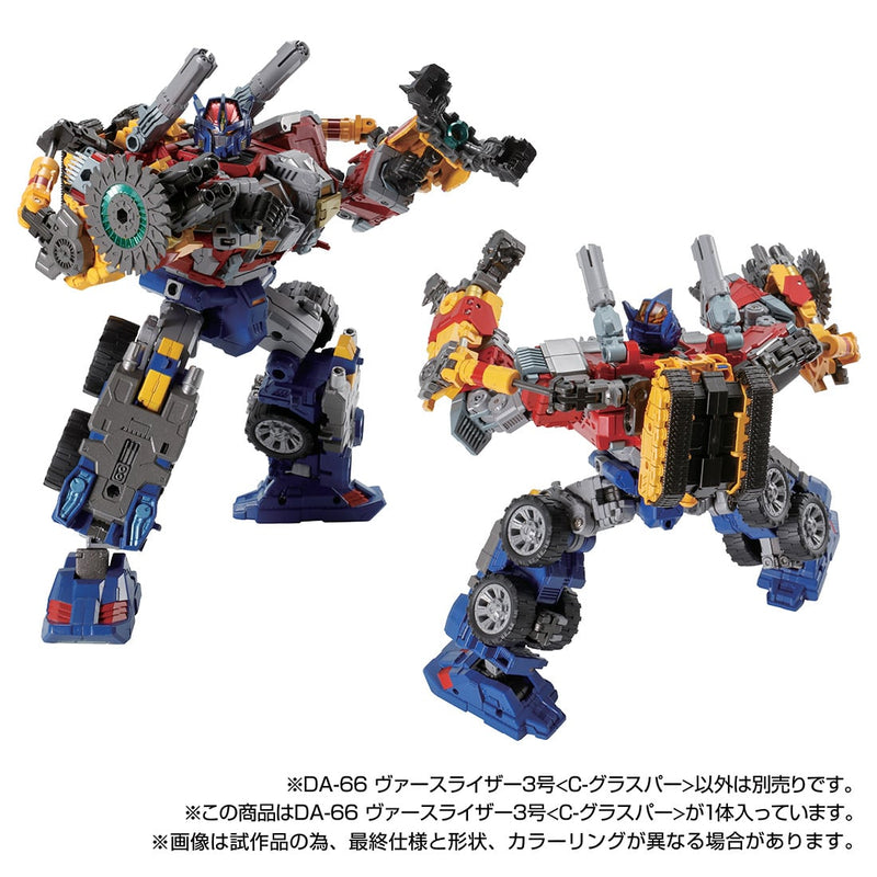 Load image into Gallery viewer, Diaclone Reboot - DA-66 Verseriser No.3 C-GRASPER (Takara Tomy Mall Exclusive)
